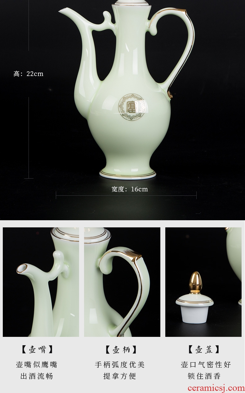 Jingdezhen wine suits ceramic celadon home court of a complete set of antique Chinese jade porcelain paint jar of wine cup