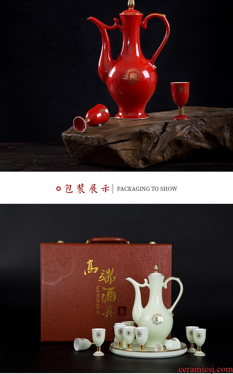 Jingdezhen wine suits ceramic celadon home court of a complete set of antique Chinese jade porcelain paint jar of wine cup