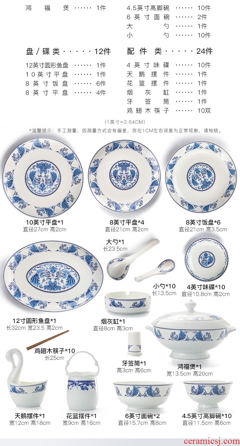 Jingdezhen blue and white porcelain tableware suit household of Chinese style of eating food combination contracted bone porcelain ceramic dishes dishes suit