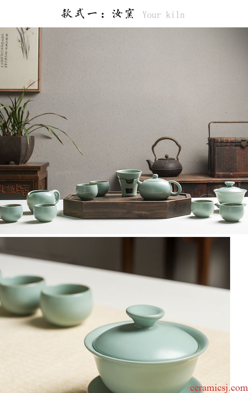 Your kiln tea suit household jingdezhen ceramic your porcelain of a complete set of tea cups on kung fu tea kettle