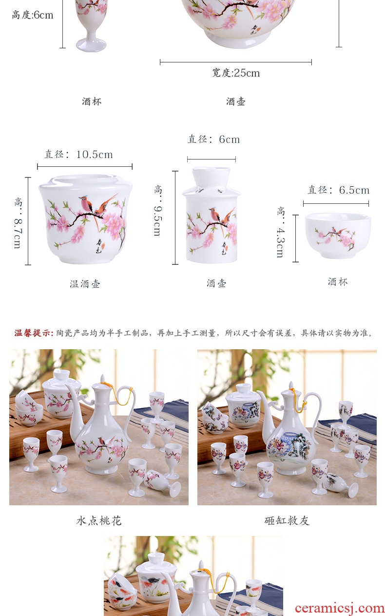 Ceramic wine suits home antique Chinese wine warm warm hot hip huangbai glass box of a complete set of small a small handleless wine cup