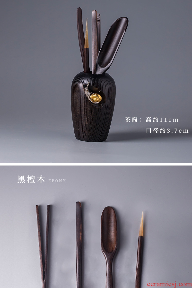 Jingdezhen ebony wood tea six gentleman's suit tea art combination furnishing articles ChaGa kung fu tea accessories with zero