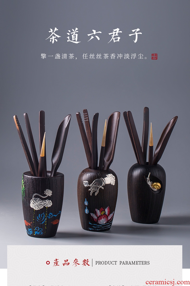 Jingdezhen ebony wood tea six gentleman's suit tea art combination furnishing articles ChaGa kung fu tea accessories with zero