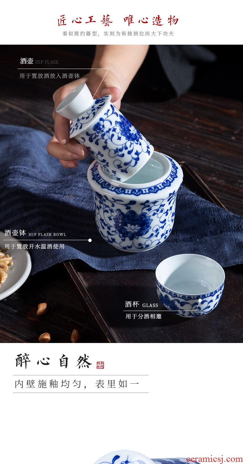 Wine temperature hot hip household Chinese jingdezhen ceramics wine suits wine and rice wine liquor cup hot temperature wine pot