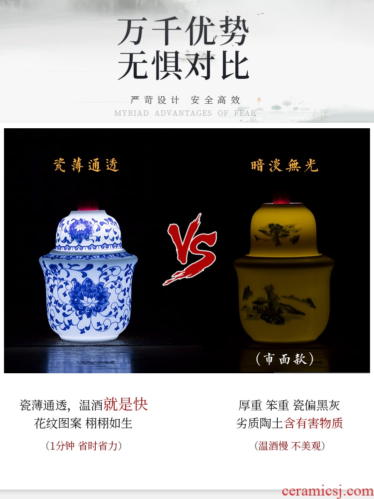 Wine temperature hot hip household Chinese jingdezhen ceramics wine suits wine and rice wine liquor cup hot temperature wine pot