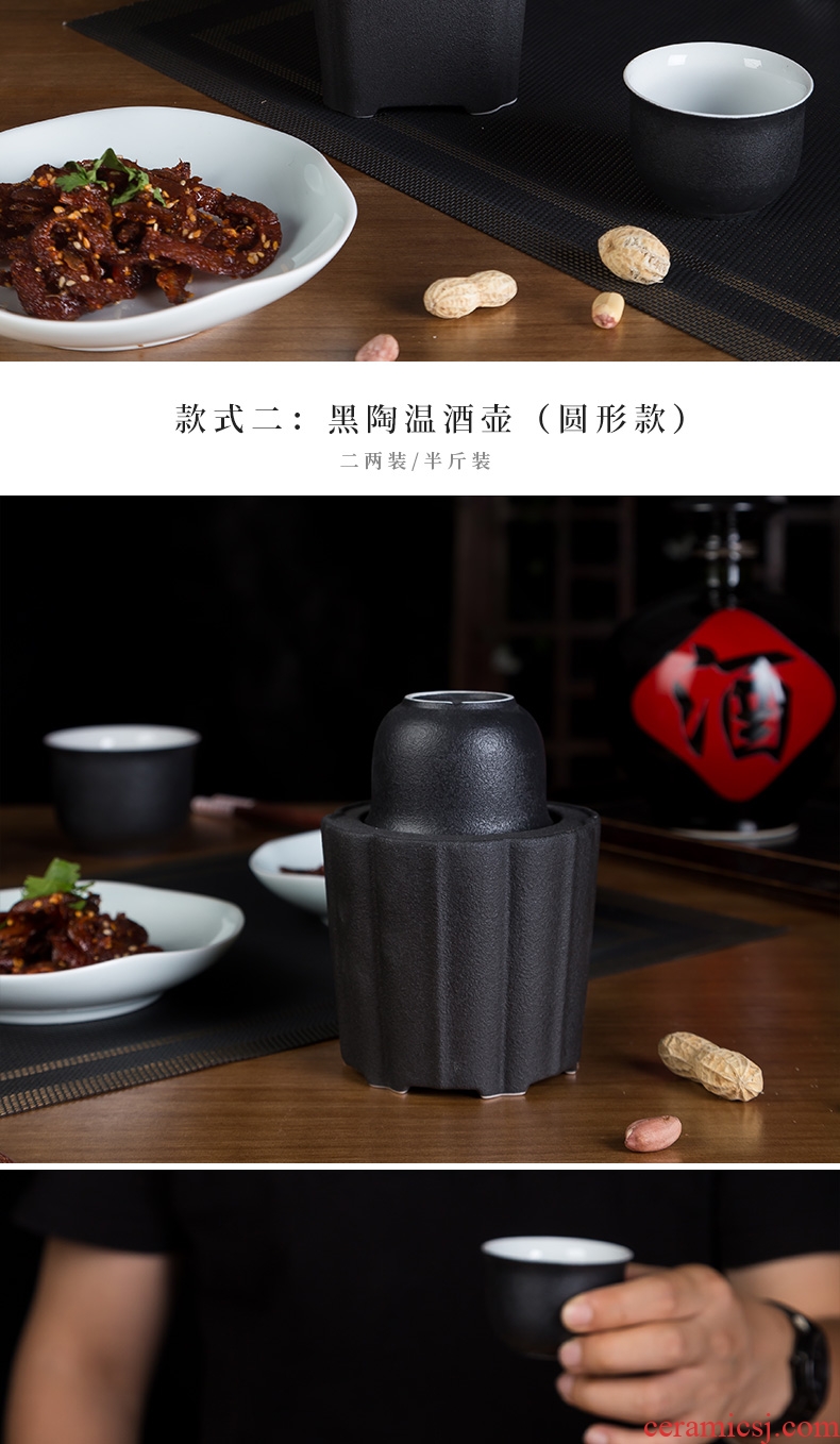 Ceramic wine temperature hot hip household of Chinese style wine suits coarse TaoWen hip shochu rice wine wine liquor cup