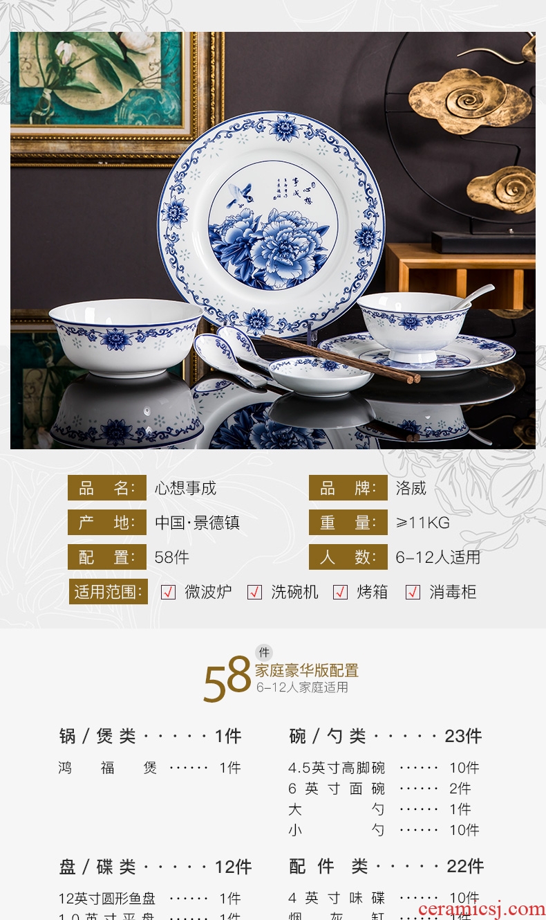 Blue and white porcelain bone porcelain tableware suit household Chinese jingdezhen ceramics horse plate combination dishes dishes