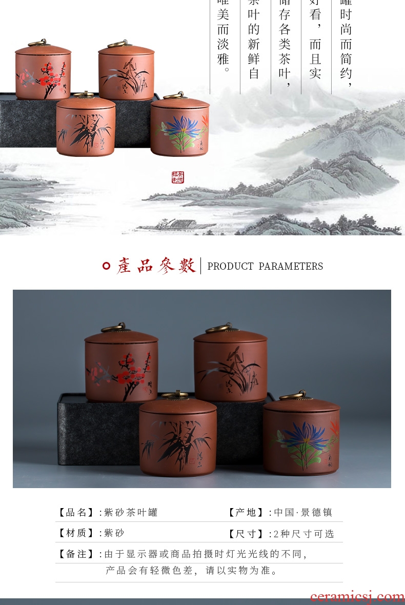 Violet arenaceous caddy household jingdezhen ceramic tea set storage jar tea storage tank mini small seal pot