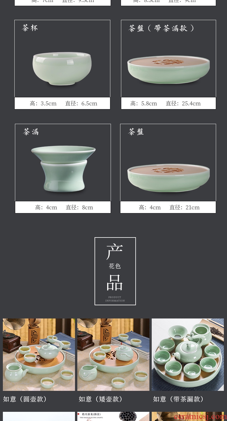 Kung fu tea set jingdezhen ceramic contracted household celadon teapot teacup tea tray portable Japanese trip