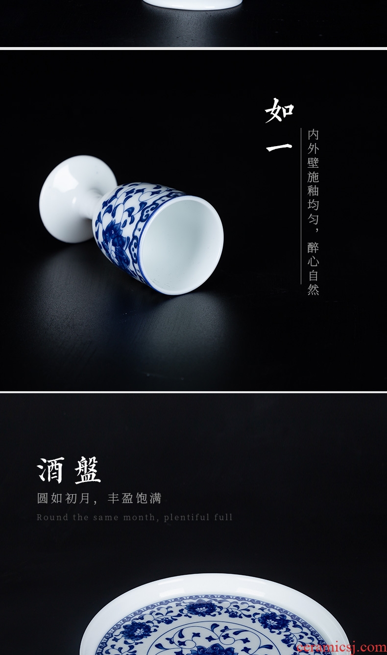 Blue and white porcelain ceramic wine suits Chinese wine pot liquor cup a small handleless wine cup goblet wine cups of black wine home