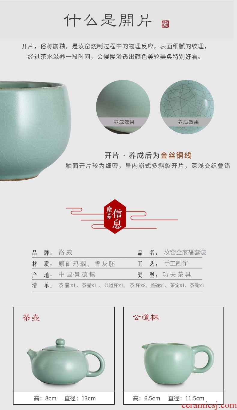 Your kiln kung fu tea set home office of jingdezhen ceramic ice crack glaze teapot tea cups of a complete set of sea