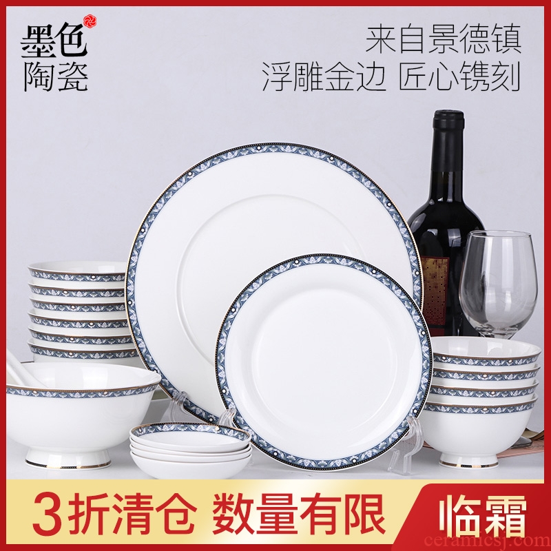 Inky bowl home eat rice bowl of rice bowl of jingdezhen ceramic tableware rainbow noodle bowl bowl dish dish dish soup plate plate