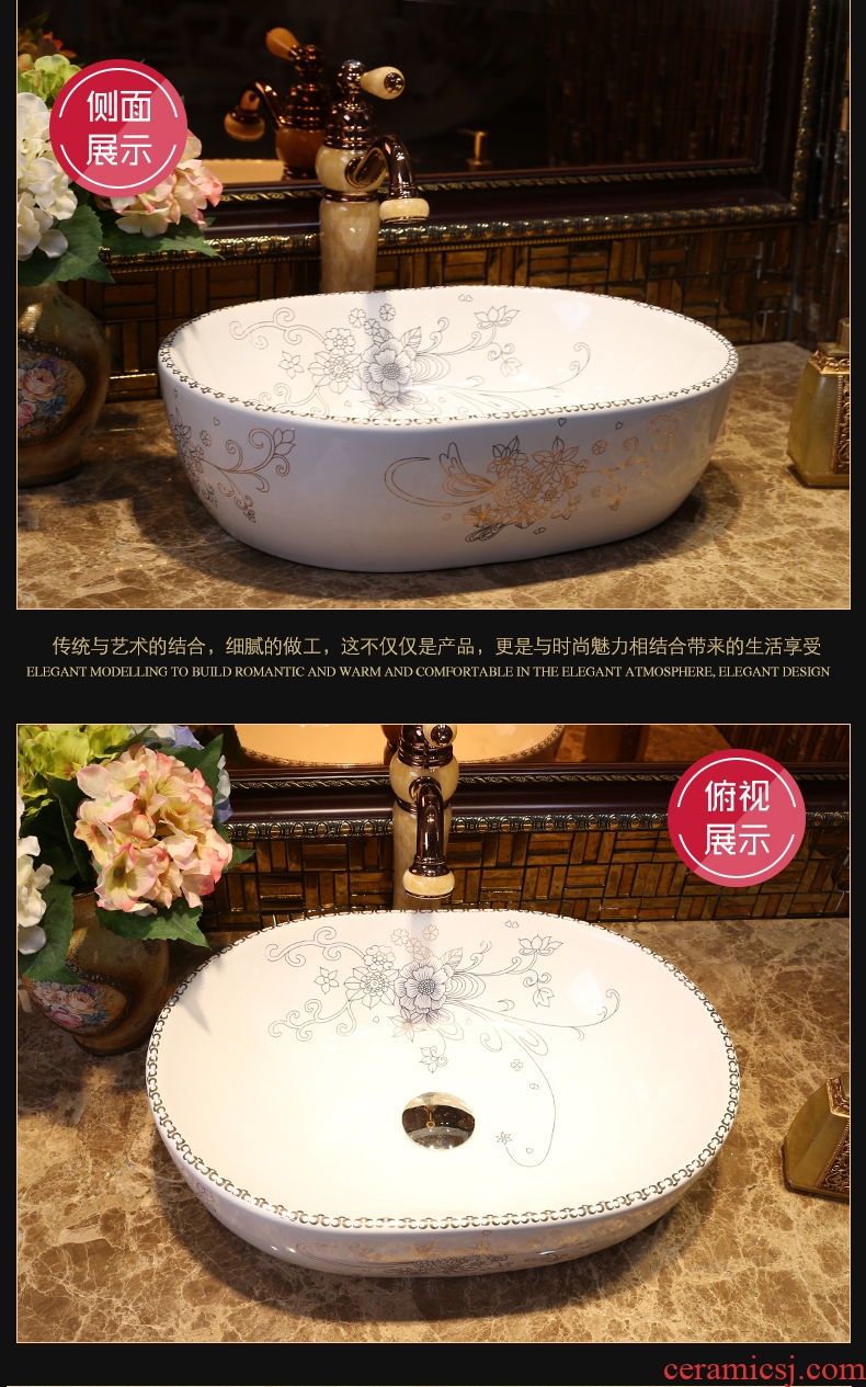 JingYan ellipse ceramic art stage basin contracted white lavabo creative hand basin of continental basin