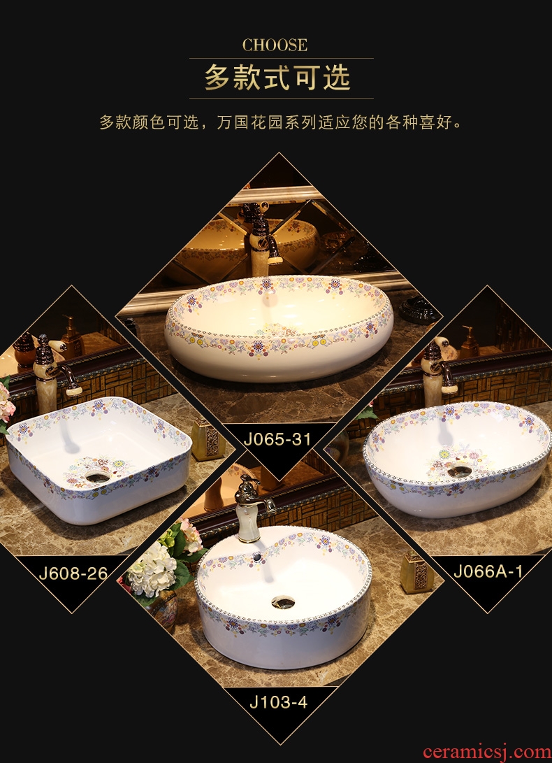 JingYan fashion stage basin sink hotel bathroom sinks ceramic art basin sink size