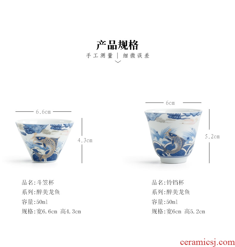 Auspicious dragon fish ceramic cups perfectly playable cup home of kung fu tea set sample tea cup single cup bowl master cup by hand