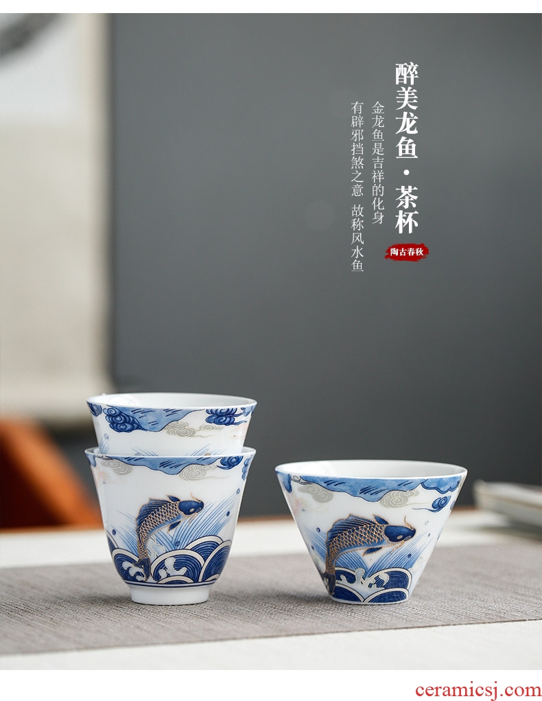 Auspicious dragon fish ceramic cups perfectly playable cup home of kung fu tea set sample tea cup single cup bowl master cup by hand