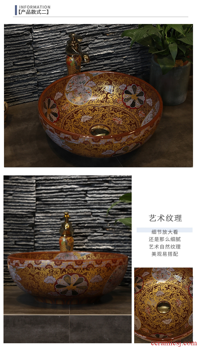 Gold cellnique retro bathroom sinks ceramic decoration sink basin of Chinese style color of wash one's hands stage of the basin that wash a face