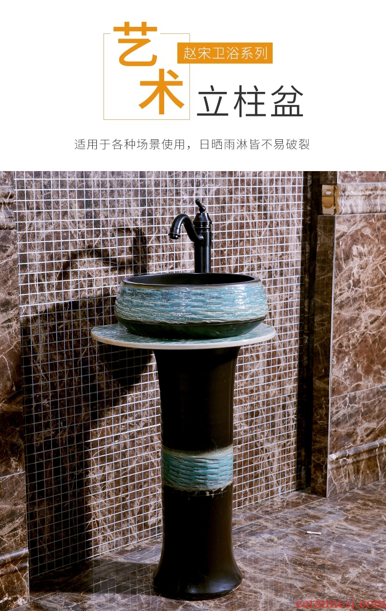 Basin of Chinese style restoring ancient ways of song dynasty porcelain pillar balcony floor toilet lavabo, the basin that wash a face outside the sink