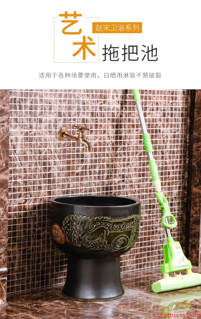Chinese style of song dynasty porcelain Siamese mop pool large round mop pool one mop basin retro outdoor pool