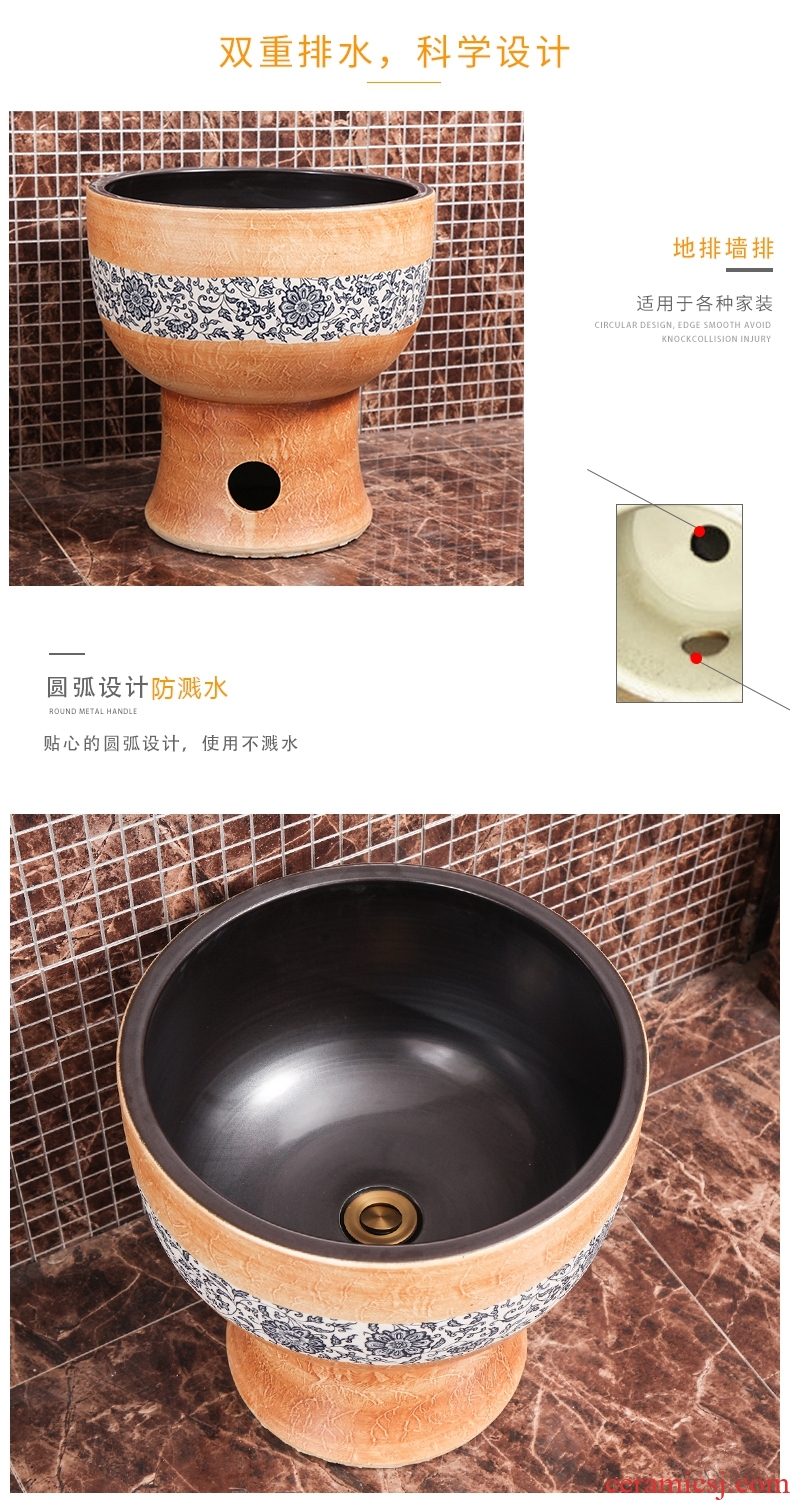 Chinese style of song dynasty porcelain Siamese mop pool large round mop pool archaize mop basin integrated outdoor 40 cm
