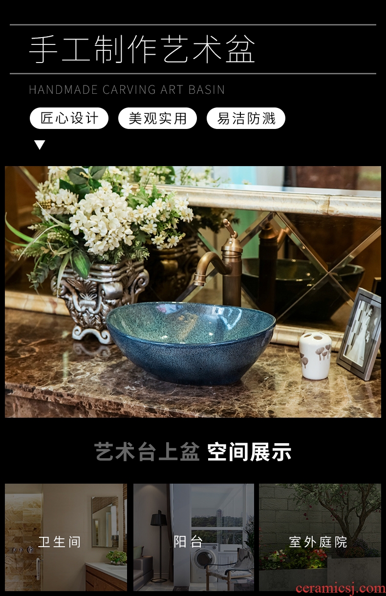 European small oval basin of song dynasty ceramic art basin of Chinese style the sink the balcony of the basin that wash a face basin 32 cm