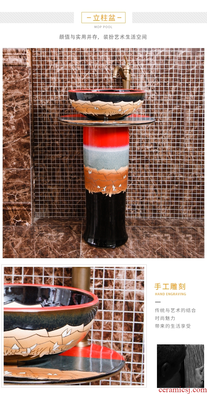 The wind restoring ancient ways of song dynasty porcelain pillar lavabo basin of Chinese style bathroom floor type lavatory outdoor balcony