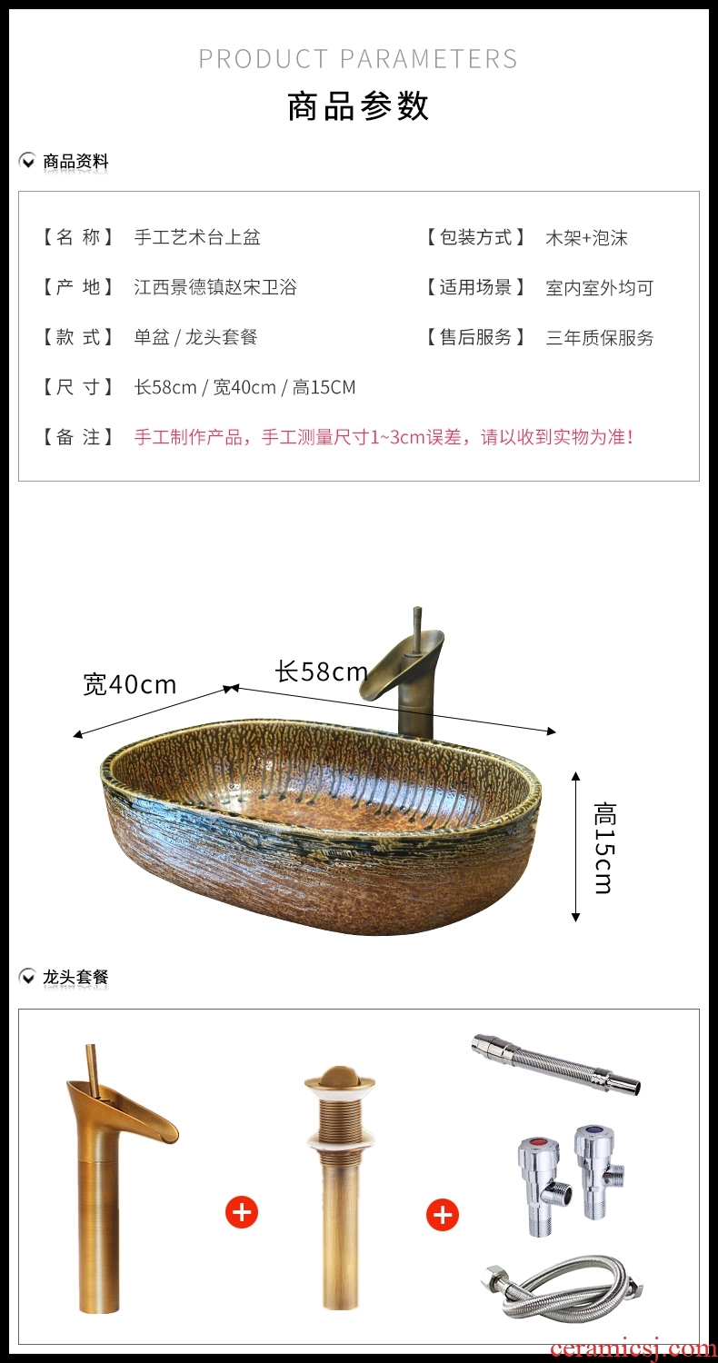 Zhao song dynasty jingdezhen ceramic art basin large elliptic toilet stage basin creative household the sink basin
