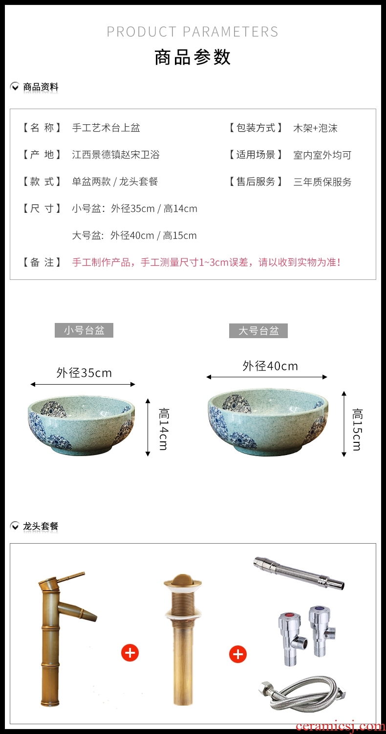 European style of song dynasty ceramic art stage basin small toilet lavabo 35 cm mini sink outside