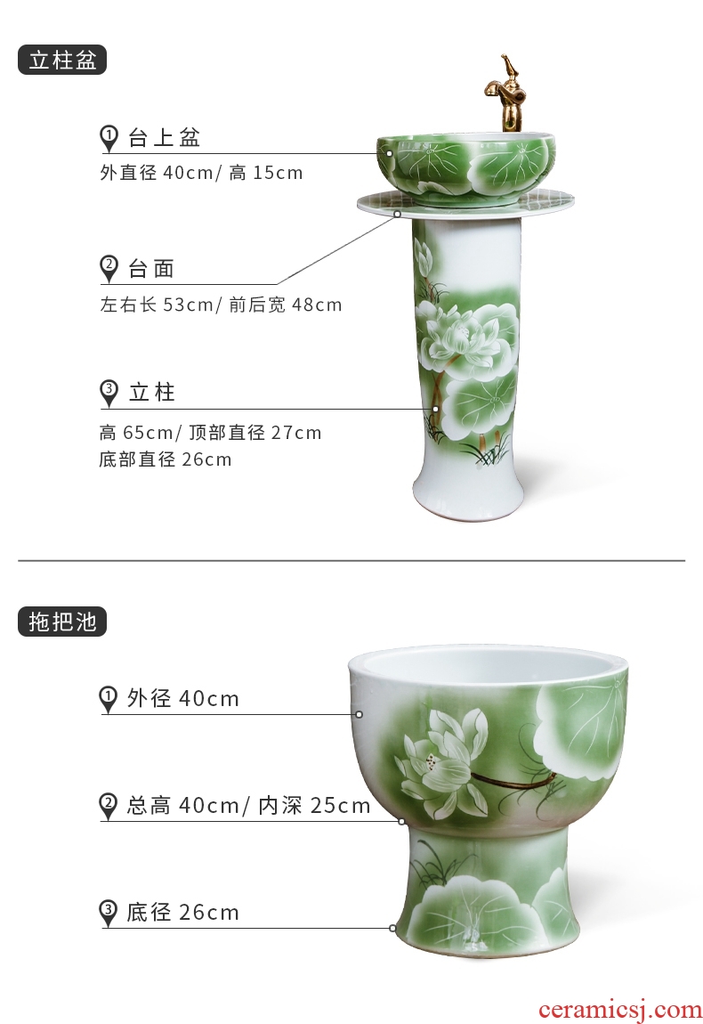 European style of song dynasty contracted ceramic column basin of household toilet lavabo lavatory balcony outdoor pool antifreeze