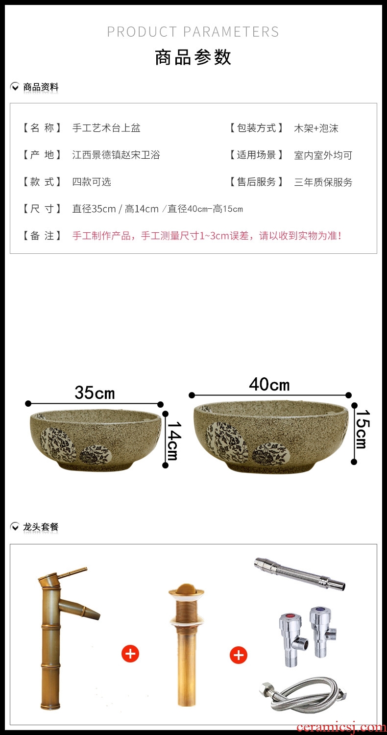 Chinese style restoring ancient ways is blue and white toilet lavabo creative ceramic size stage basin sinks household balcony