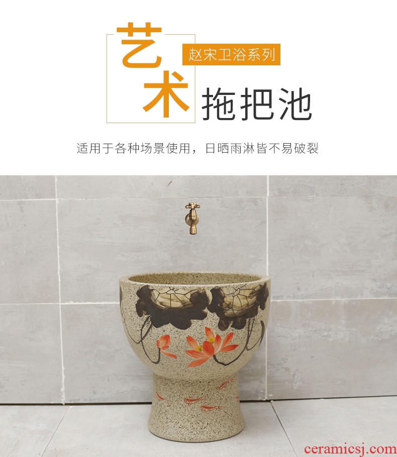 Chinese style restoring ancient ways of song dynasty conjoined household ceramic mop pool bathroom balcony large round mop pool mop basin
