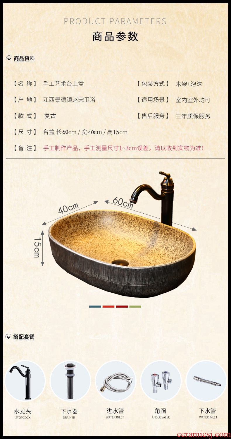 Basin of Chinese style of song dynasty on household ellipse on the sink American basin European ceramic art basin