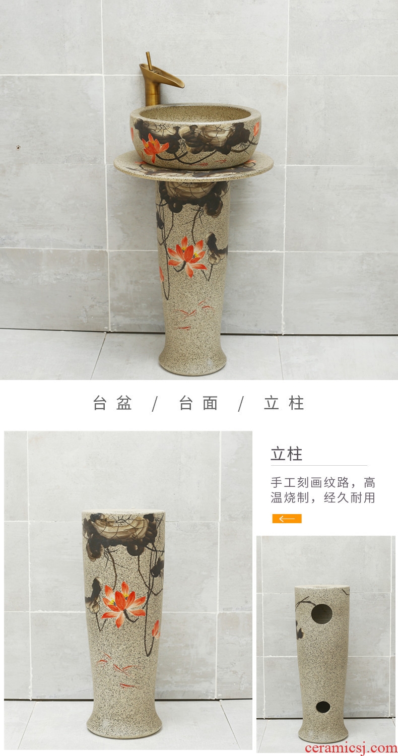 Europe type restoring ancient ways of song dynasty ceramics one-piece household balcony column basin of Chinese style outdoor sink pillar lavabo