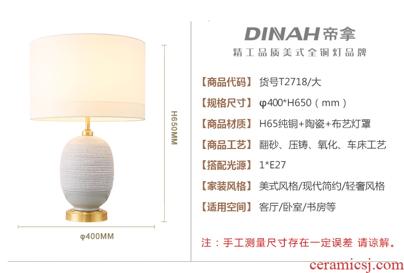 Jingdezhen ceramic table lamp in the new contemporary and contracted sitting room bedroom berth lamp full copper lamp American sweet romance