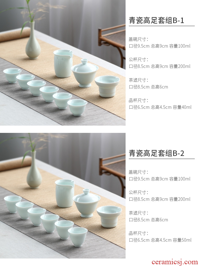 Drink to suit household contracted ceramic powder celadon tea sets kung fu tea set hand-painted xuan lines of a complete set of tea set gift box