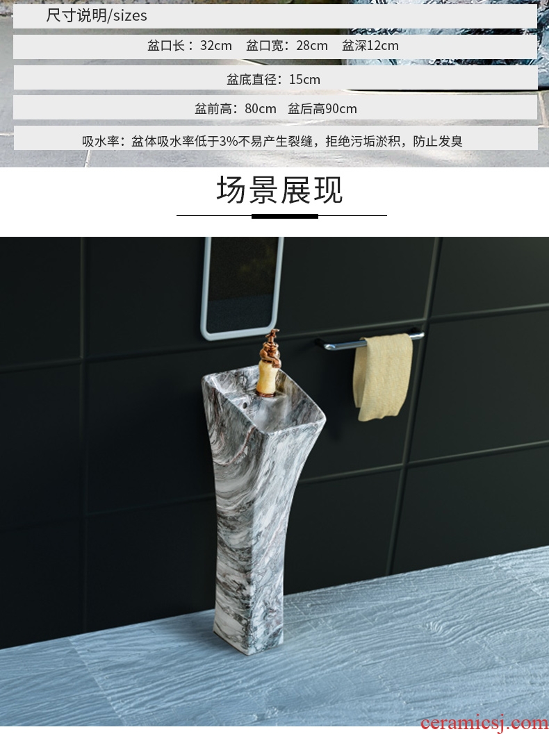 The sink marble basin ceramic basin column vertical integrated bathroom contracted balcony sink home outfit