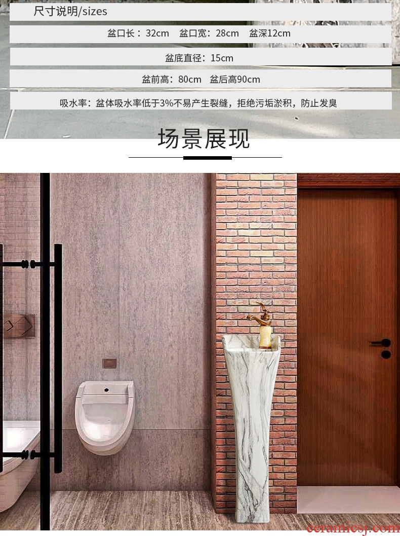One column basin creative household ceramics vertical lavatory balcony sink bathroom contracted landing the sink