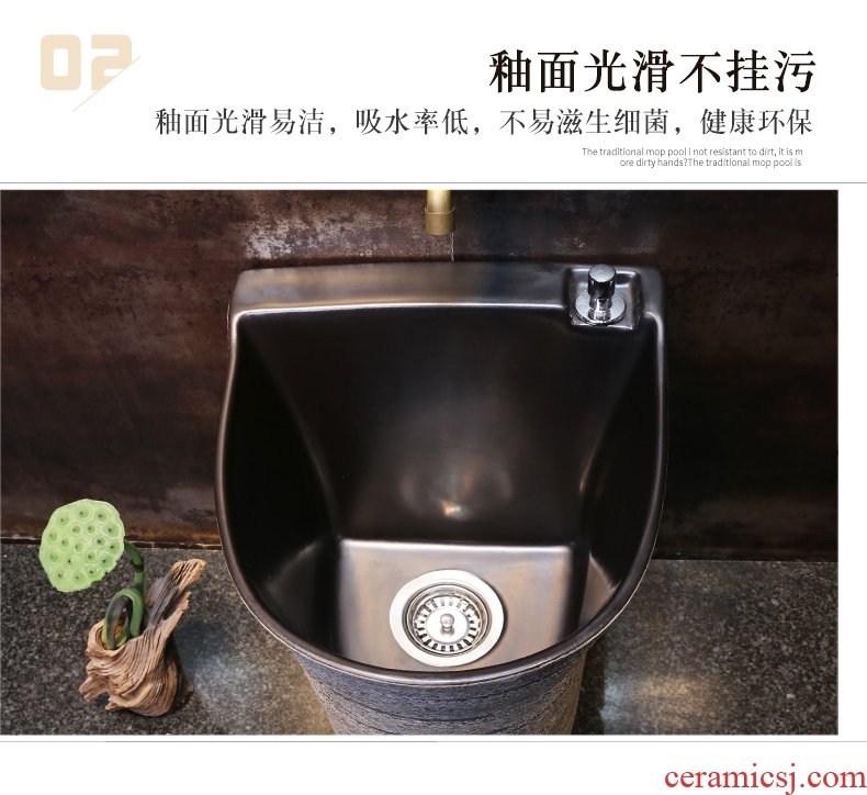 Ceramic balcony POTS JingWei mop pool pool toilet basin home floor mop pool mop mop pool