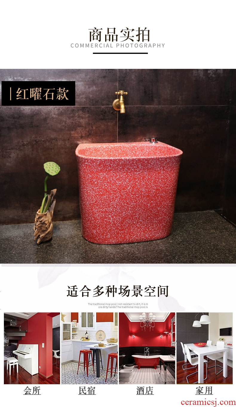 JingWeiHong obsidian art wash mop pool home floor mop pool bathroom ceramic mop pool balcony