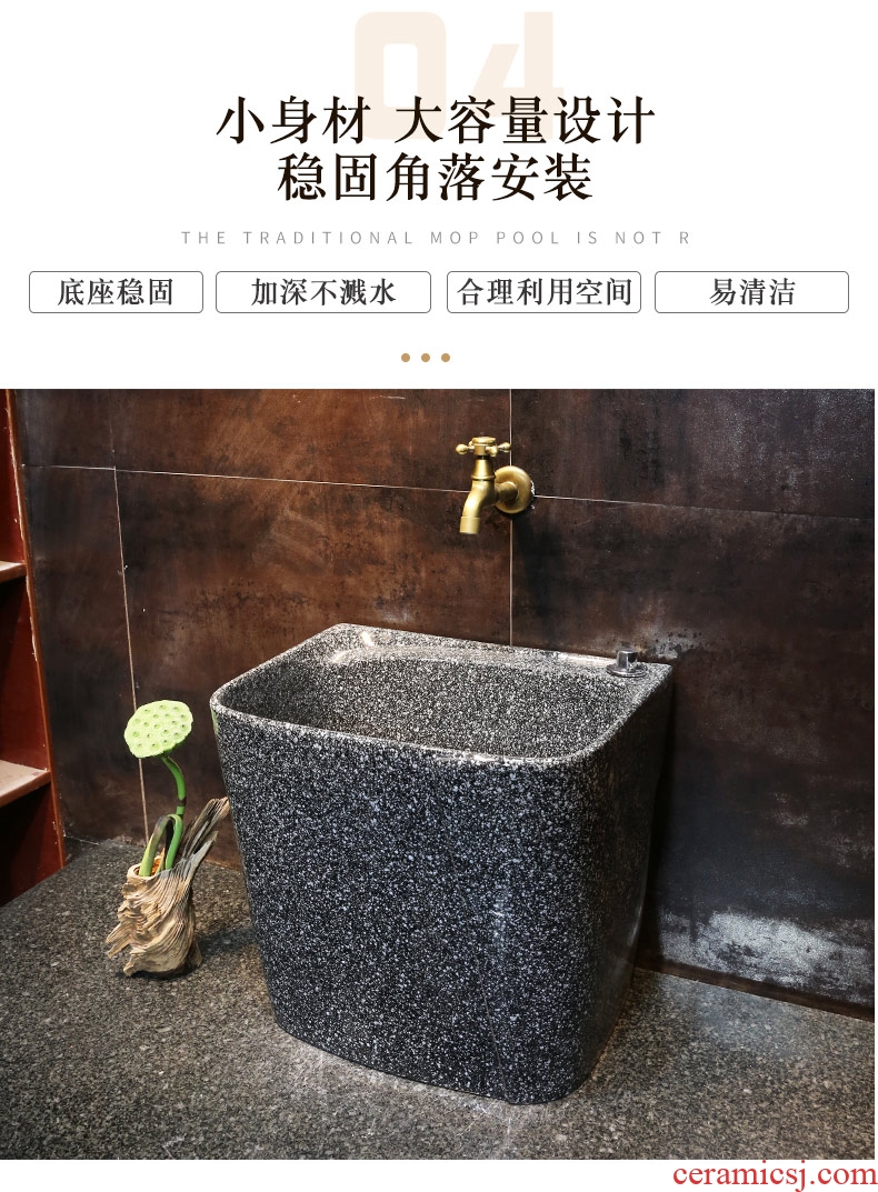 Rectangular black mop pool JingWei large ceramic wash mop pool floor mop pool