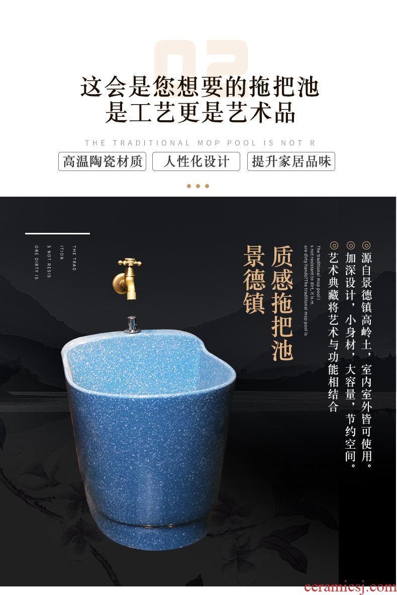 Balcony small ceramic wash mop pool blue rectangle mop pool floor archaize rinse mop pool