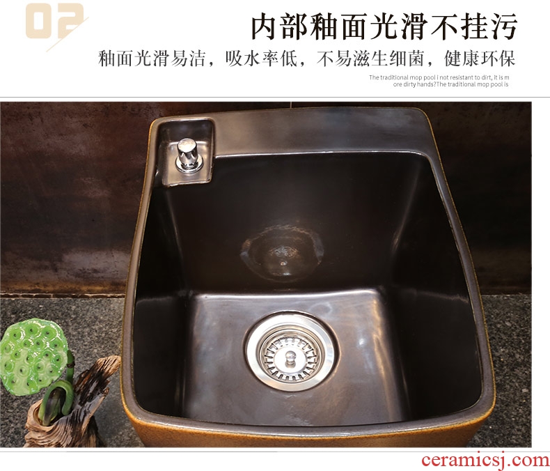 JingWei vintage wash mop pool large ceramic art mop pool outdoor balcony outdoor garden mop floor mop basin
