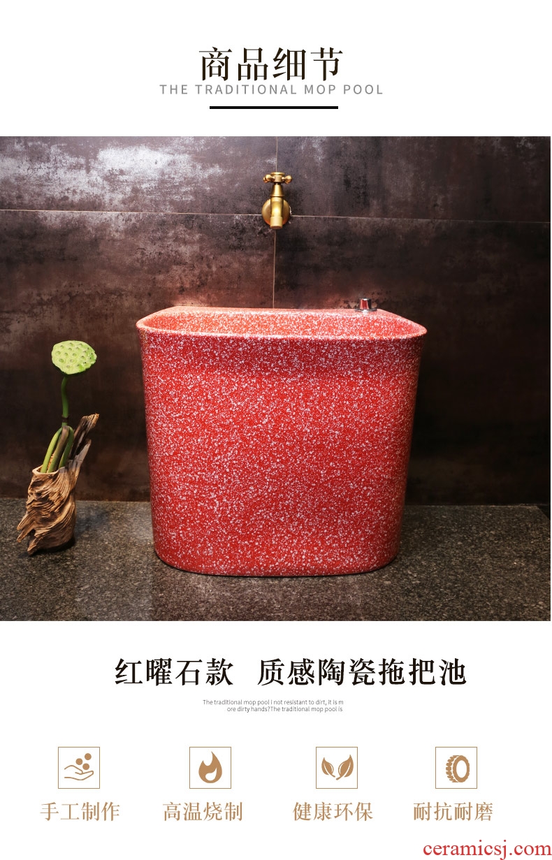 JingWeiHong obsidian art wash mop pool home floor mop pool bathroom ceramic mop pool balcony