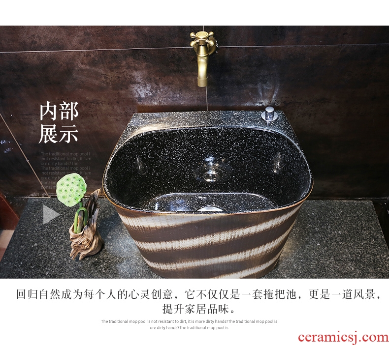 JingWei mop pool outdoor toilet mop mop pool ceramic art basin marble balcony mop pool courtyard