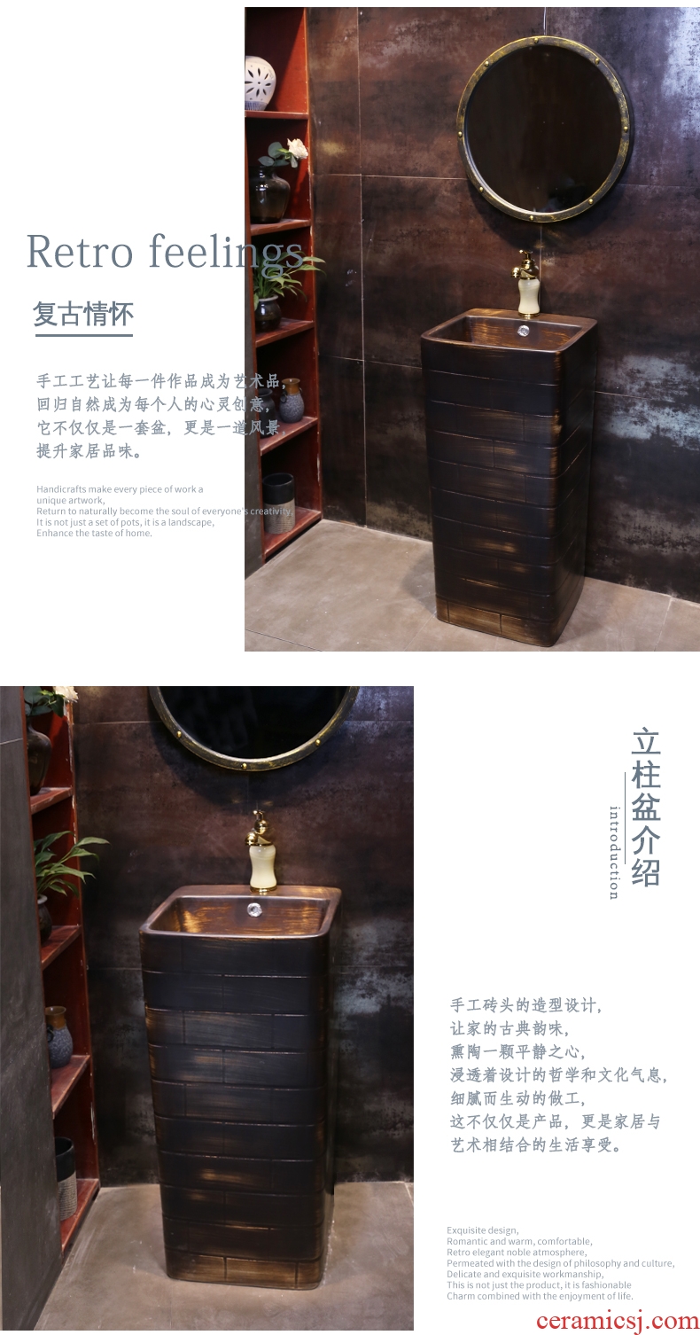 JingWei industrial brick art pillar basin integrated wind restoring ancient ways lavatory floor archaize ceramic sink basin