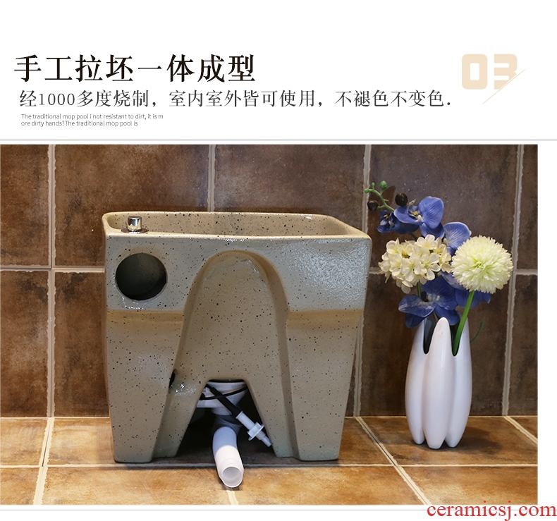 Household balcony JingWei mop pool blue toilet ceramic wash mop pool table control automatic mop pool water