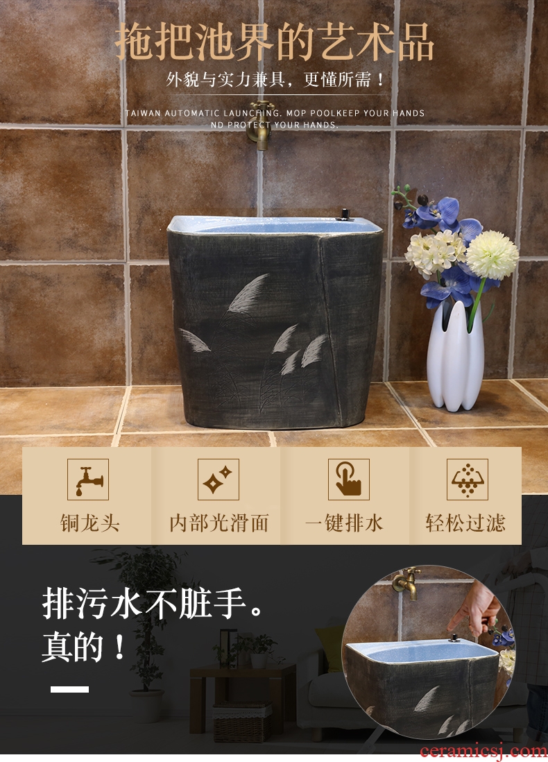 JingWei reed retro art household balcony mop pool ceramic toilet wash mop mop pool pool mop basin
