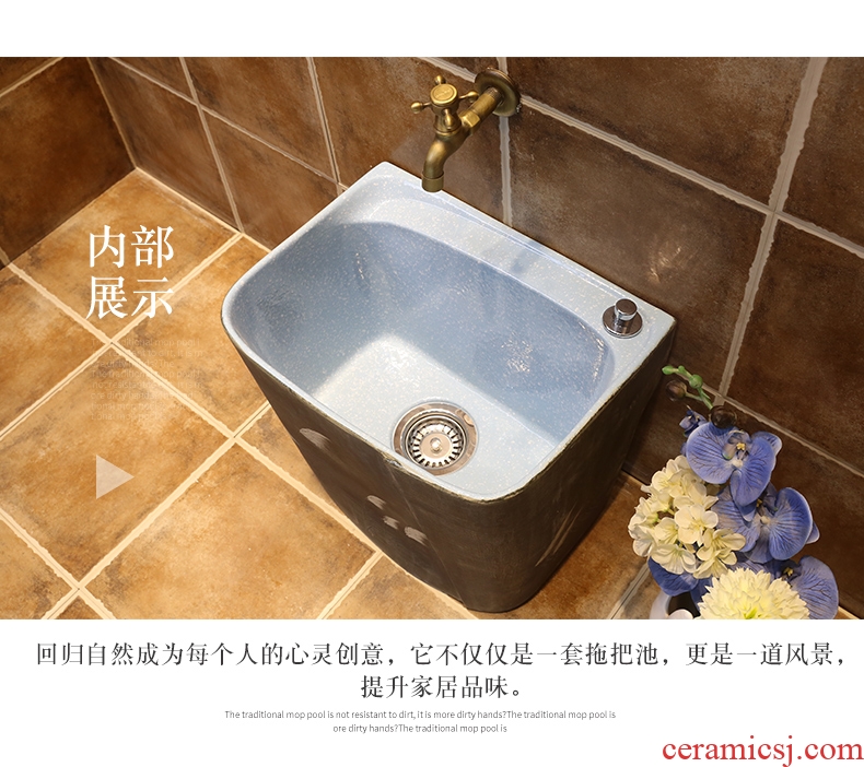 JingWei reed retro art household balcony mop pool ceramic toilet wash mop mop pool pool mop basin