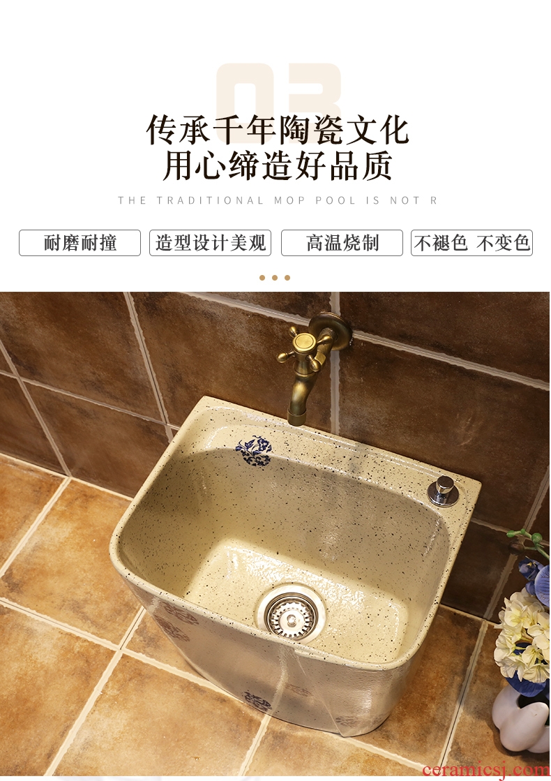 Household balcony JingWei mop pool blue toilet ceramic wash mop pool table control automatic mop pool water
