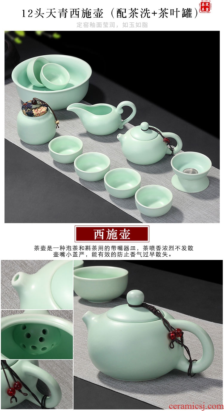 Xia Jieding inferior smooth fat white tea set a complete set of ceramic kiln kung fu tea cup lid bowl household porcelain